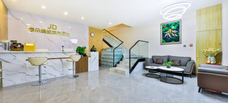 季朵精品城市酒店(沈阳北一路万达店)图片