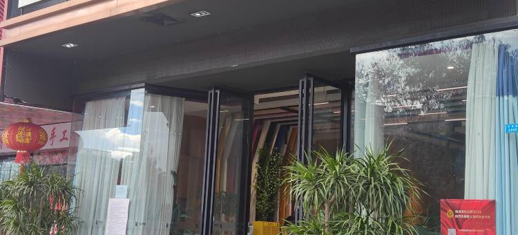 云之尚酒店(昆明斗南店)图片