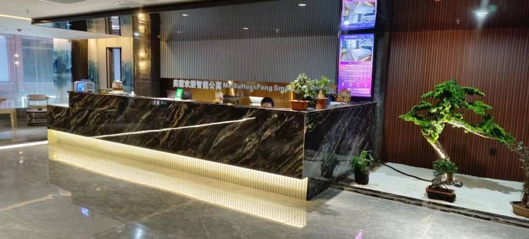 美宿·欢朋智能公寓(二马路美食街店)图片