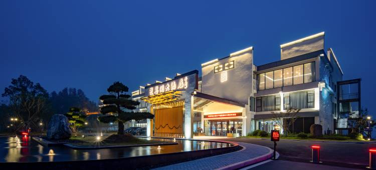 中国书法大厦太平湖双墨阁大酒店图片