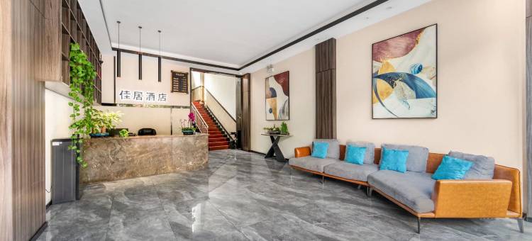 佳居酒店(宜宾五粮液酒厂店)图片