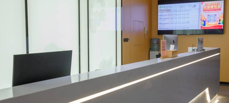 格林豪泰酒店(盐城射阳太阳城店)图片