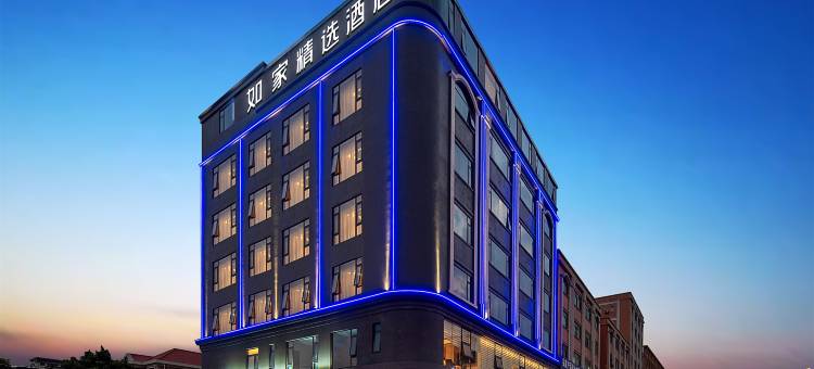 如家精选酒店(东莞寮步店)图片