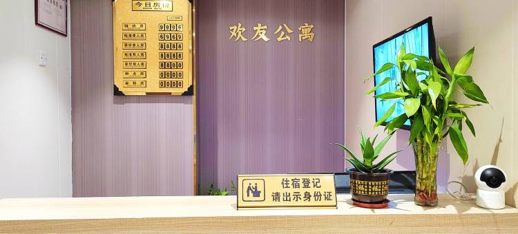 欢友公寓(广州北京路步行街海珠广场地铁站店)图片