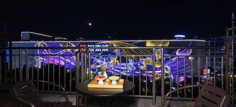 花居雅舍酒店(湖州小西街衣裳街店)图片