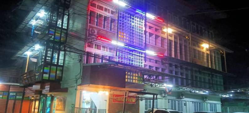 蓬塔温经济型旅馆(Sisaket PonTaWin Budget Inn)图片