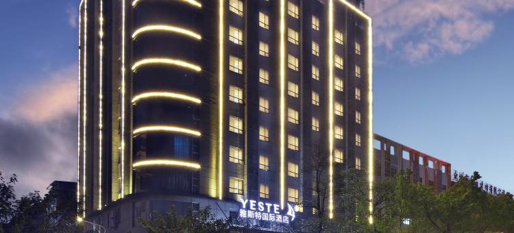 雅斯特国际酒店(钦州北部湾大道大润发店)图片