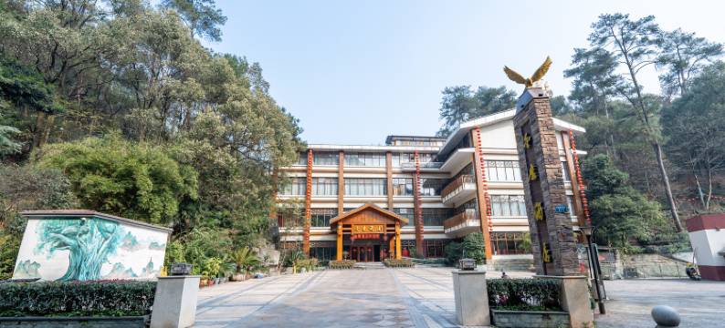 重庆公运职工培训中心图片