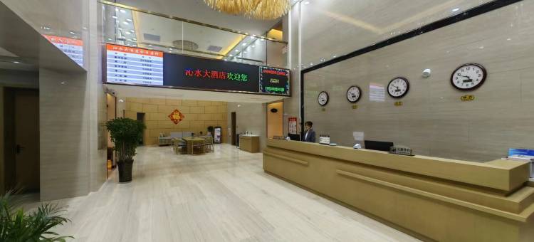 沁水大酒店图片