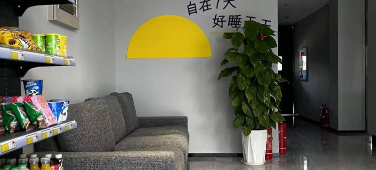 7天优品酒店(泰兴鼓楼南路店)图片