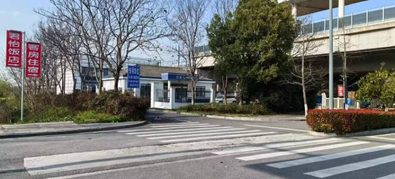 君怡民宿(长兴高铁站店)图片