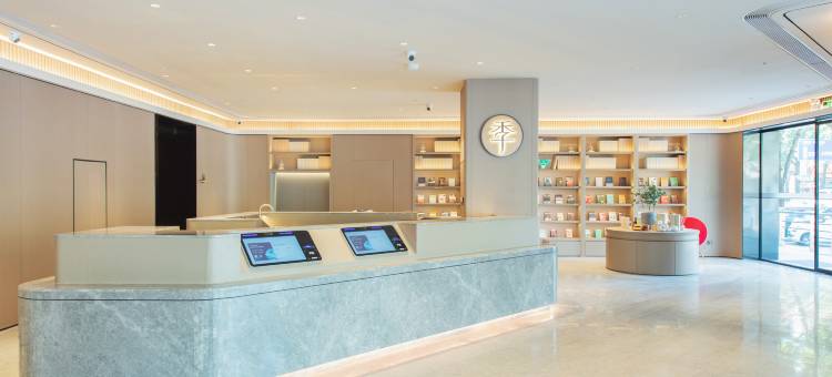 全季酒店(珠海情侣中路珠海大剧院店)图片