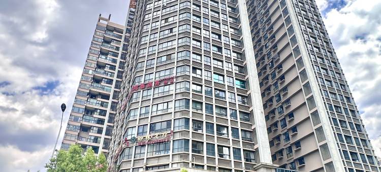 游山玩水公寓图片