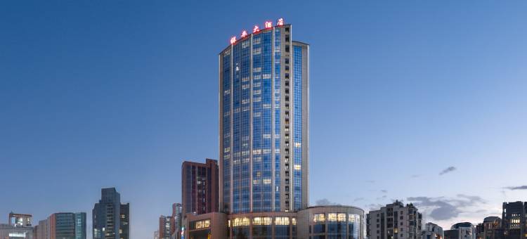 安顺祥平大酒店图片