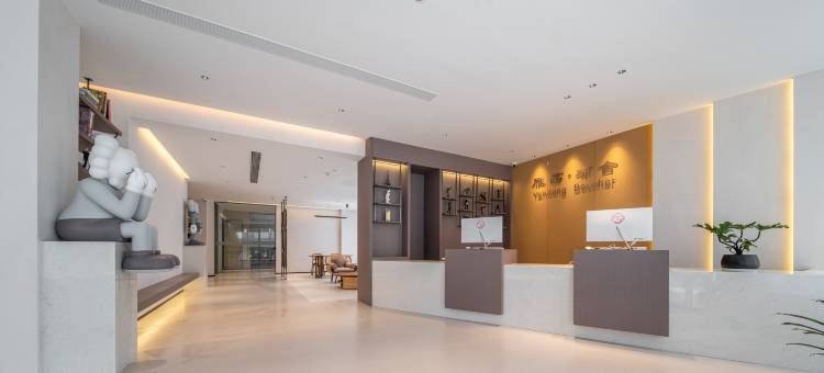 雁荡山布舍酒店图片