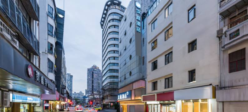 汉庭酒店(上海人民广场地铁站店)图片