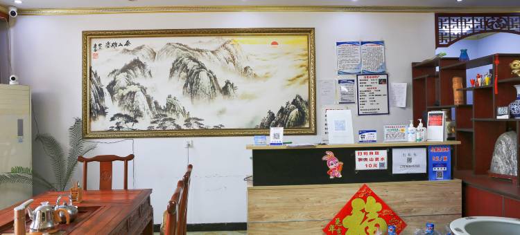 盘山喜乐满园农家院图片