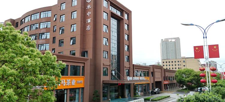 吉安米中酒店(吉安火车站店)图片