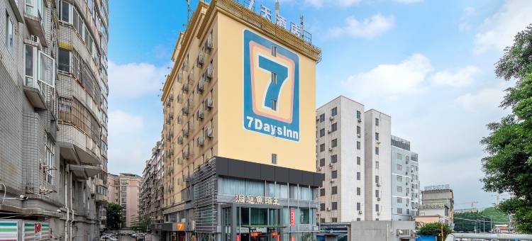 7天连锁酒店(广州棠下科韵路店)图片
