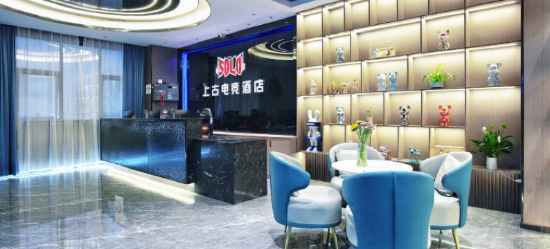 上古电竞酒店(龙华清湖地铁站店)图片