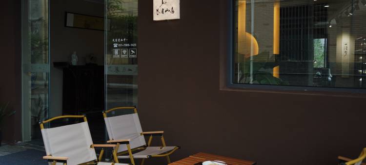 景德镇暮月山房瓷宿(陶溪川南路陶瓷古玩城店)图片