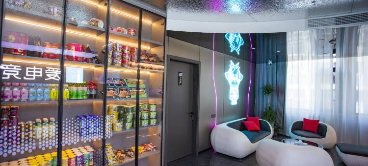 爱电竞酒店(金寨店)图片