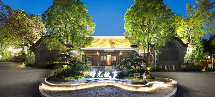 誉住酒店(重庆璧山秀湖公园店)图片