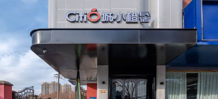 城小橙民宿(合肥财富广场店)图片