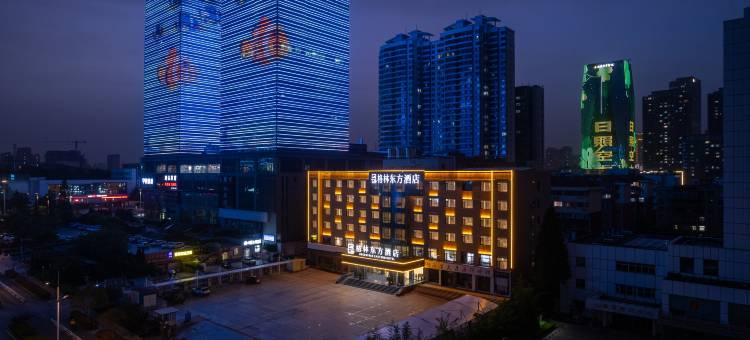 格林东方酒店(日照万平口景区日照站店)图片