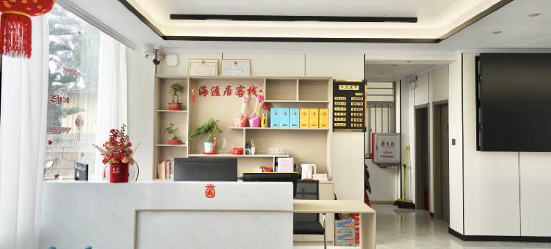海涯居·云涧设计师一线临海全景海景美宿(金沙湾沙滩店)图片