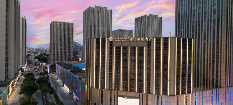 石家庄裕华万达广场锦江都城酒店图片
