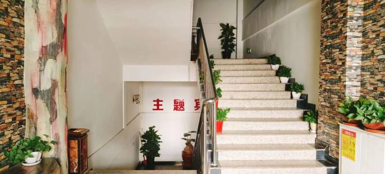 乌苏御庭主题商务宾馆图片