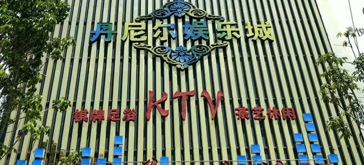 三原优加商务酒店图片