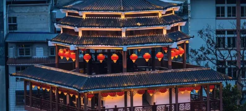 栖畔林院·归屿民宿图片