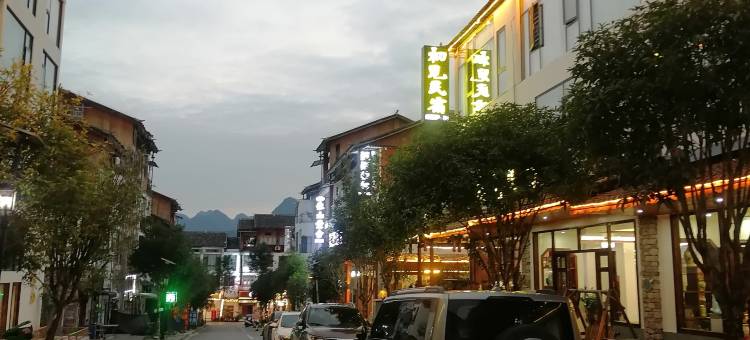 初见民宿(荔波小七孔东门店)图片