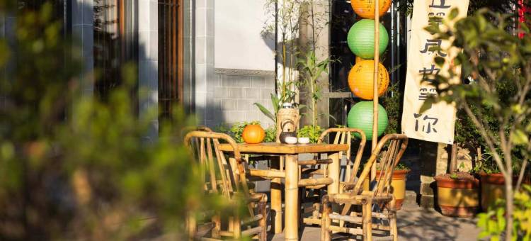 花筑·云山院·中式高端美学晒秋美宿(篁岭景区店)图片