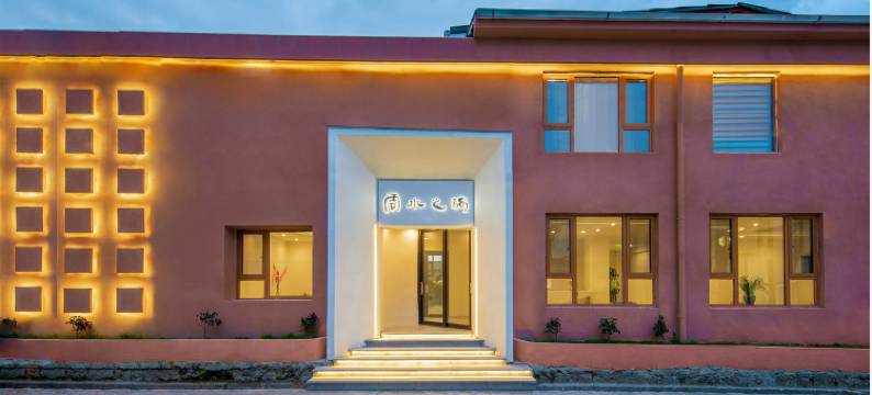 云水之隅·M-设计师轻奢客栈 (独克宗古城店)图片