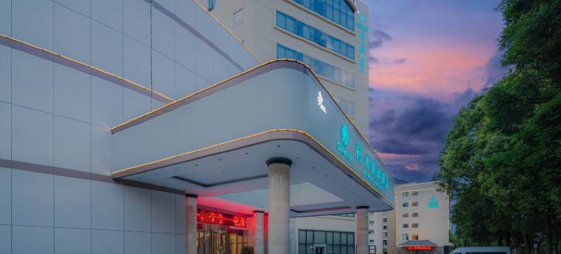 阿丹阁大酒店图片