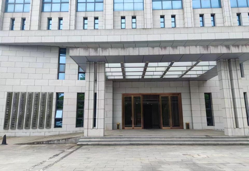 Chengdu University of Information Technology Training Center over view