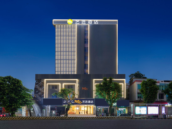 艺选酒店(韶关东站百年东街店)