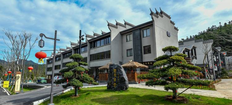 云居山景区云居草堂民宿图片