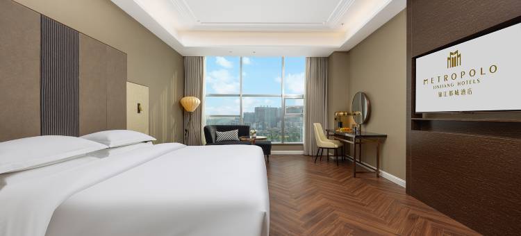 邯郸冀南新区科创城锦江都城酒店图片