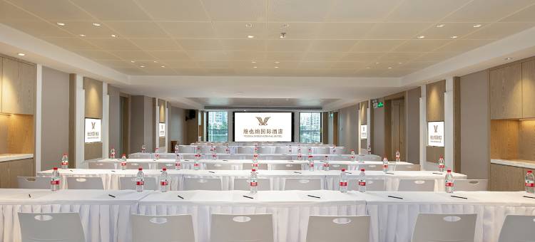 维也纳国际酒店(连州顺盈广场店)图片