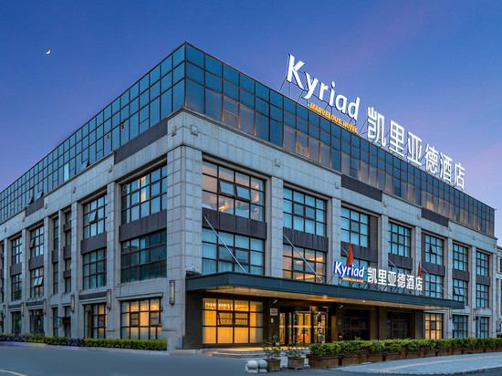 凯里亚德酒店(洛阳店)