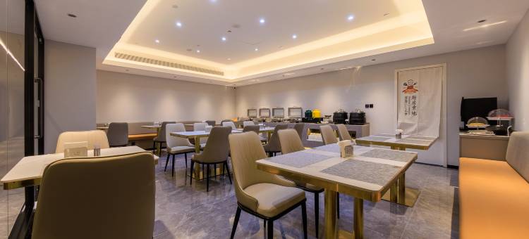 驿居酒店(北京酒仙桥东路798艺术中心店)图片