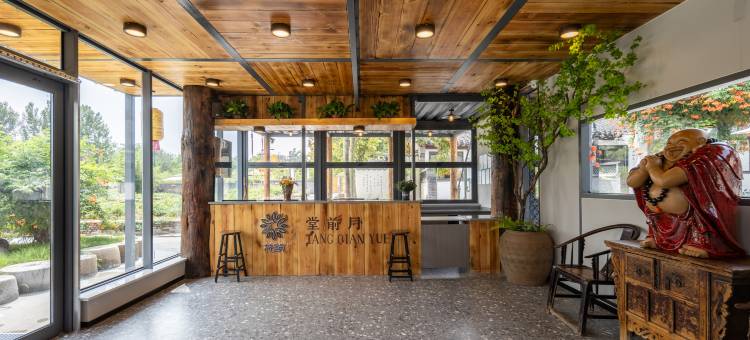 花筑·淄博堂前月民宿图片