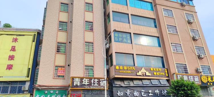广州白云青年公寓(江高亿达广场店)图片