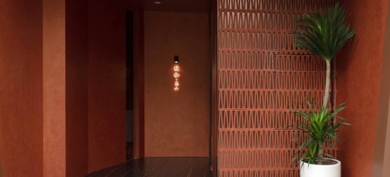 致和·見山酒店(宝轮希望城店)图片