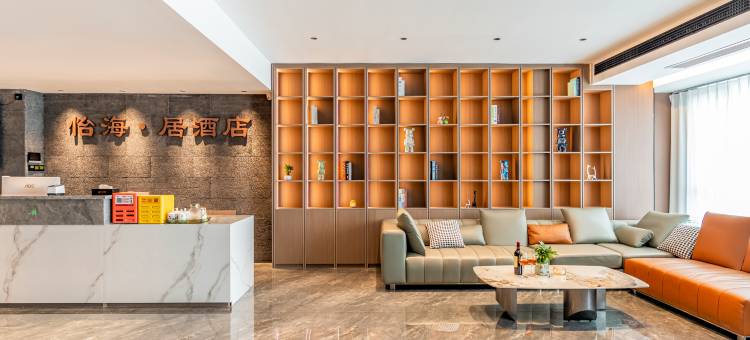 怡海居酒店(醴陵陶瓷博物馆店)图片