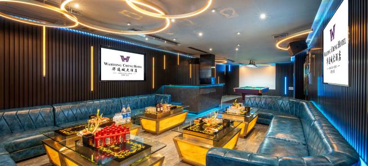 华通城大酒店(东莞企石店)图片